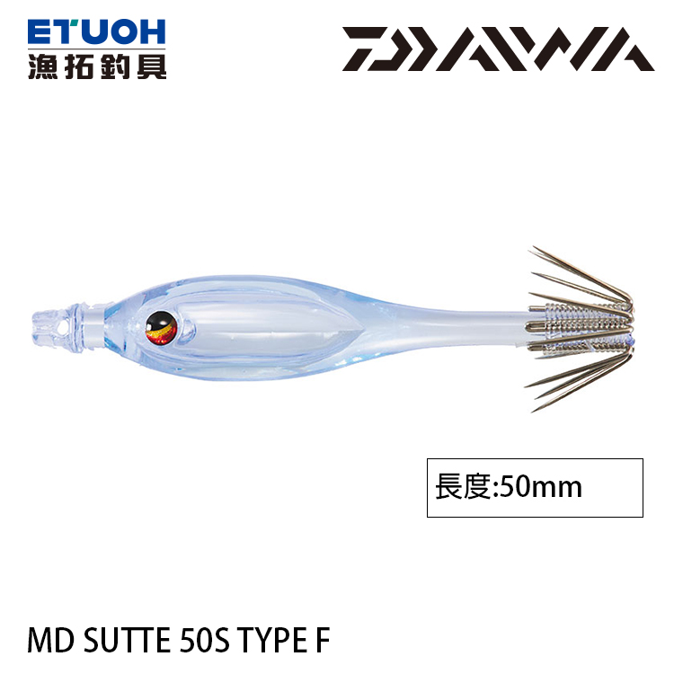 DAIWA MD SUTTE 50S TYPE F [布捲]